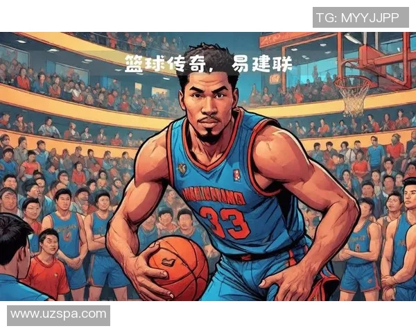 易建联：从篮球场上的传奇到中国体育的标杆，他的故事激励了无数年轻人追梦