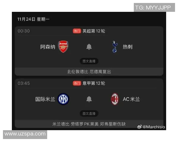 米兰德比欧冠战门票价格飙升至历史新高突破一万欧元大关